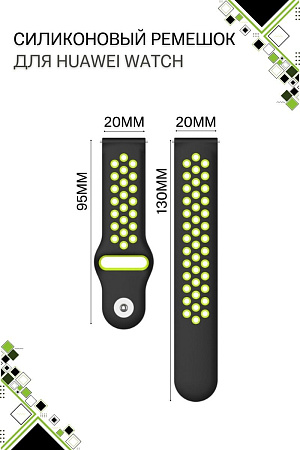 Силиконовый ремешок PADDA Enigma для смарт-часов Huawei Watch GT (42 мм) / GT2 (42мм),  20 мм, двухцветный с перфорацией, застежка pin-and-tuck (черный/зеленый)