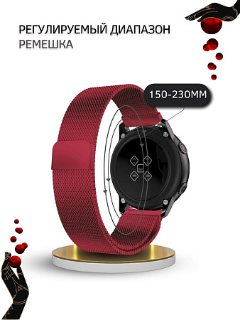 Ремешок PADDA для смарт-часов Honor Watch GS PRO / Magic Watch 2 46mm / Watch Dream, шириной 22 мм (миланская петля), винно-красный