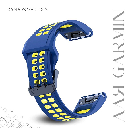 Ремешок для смарт-часов COROS VERTIX 2 шириной 26 мм, двухцветный с перфорацией (темно-синий/желтый)