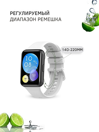 Силиконовый ремешок PADDA для Huawei Watch fit 2 Elegant (белый)