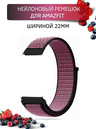 Нейлоновый ремешок PADDA Colorful для смарт-часов Amazfit шириной 22 мм (вишневый/черный)