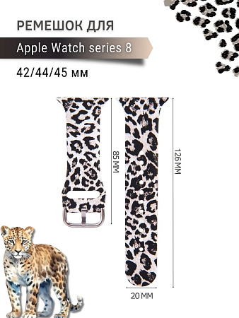 Ремешок PADDA с рисунком для Apple Watch 8 серии (42мм/44мм), Leopard