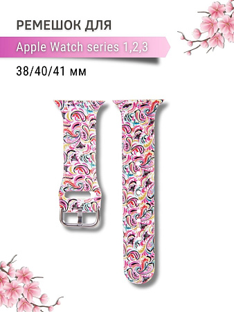 Ремешок PADDA с рисунком для Apple Watch 1,2,3 поколений (38мм/40мм), Watercolor