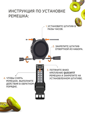 Ремешок для смарт-часов Garmin fenix 3 шириной 26 мм, двухцветный с перфорацией (хаки/черный)