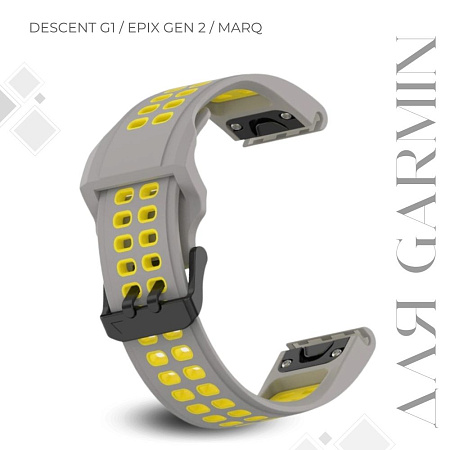 Ремешок PADDA Brutal для смарт-часов Garmin MARQ, Descent G1, EPIX gen 2, шириной 22 мм, двухцветный с перфорацией (серый/желтый)