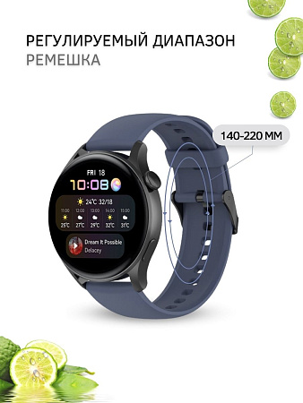 Силиконовый ремешок PADDA Dream для Xiaomi Watch S1 active \ Watch S1 \ MI Watch color 2 \ MI Watch color \ Imilab kw66 (черная застежка), ширина 22 мм, сине-серый