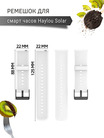 Силиконовый ремешок PADDA Dream для умных часов Haylou Solar LS05 / Haylou Solar LS05 S шириной 22 мм, (черная застежка), белый