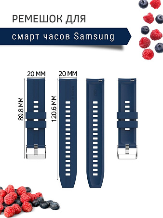 Cиликоновый ремешок PADDA GT2 для смарт-часов Samsung Galaxy Watch 3 (41 мм) / Watch Active / Watch (42 мм) / Gear Sport / Gear S2 classic (ширина 20 мм) серебристая застежка, Midnight Blue