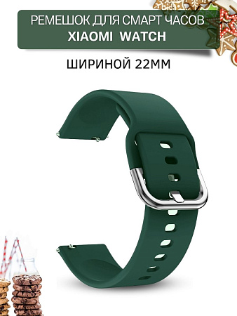 Ремешок PADDA Medalist для смарт-часов Xiaomi шириной 22 мм, силиконовый (зеленый)