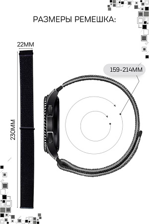 Универсальный нейлоновый ремешок PADDA для смарт-часов шириной 22 мм (светло-серый)