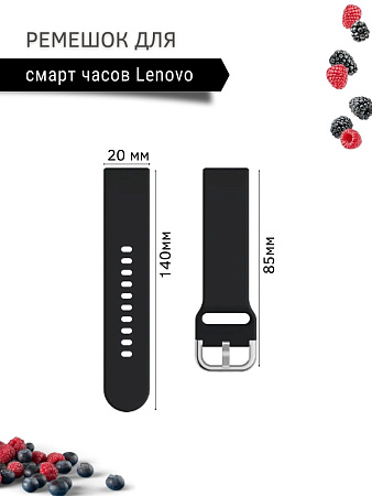 Ремешок PADDA Medalist для смарт-часов Lenovo шириной 20 мм, силиконовый (черный)