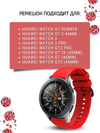Ремешок PADDA Gamma для смарт-часов Huawei шириной 22 мм, силиконовый (красный)