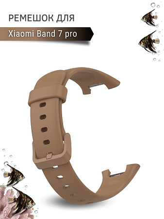 Силиконовый ремешок для Xiaomi Mi Band 7 pro (коричневый)