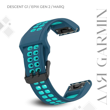 Ремешок PADDA Brutal для смарт-часов Garmin MARQ, Descent G1, EPIX gen 2, шириной 22 мм, двухцветный с перфорацией (маренго/бирюзовый)