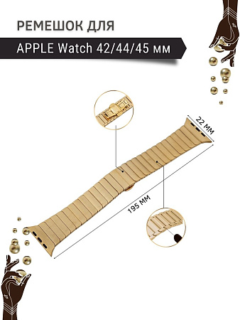 Ремешок PADDA Bamboo, металлический (браслет) для Apple Watch 8 поколений (42/44/45мм), золотистый