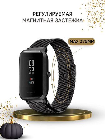Металлический ремешок Mijobs для Samsung Galaxy Watch / Watch 3 / Gear S3 (миланская петля) шириной 22 мм, черный