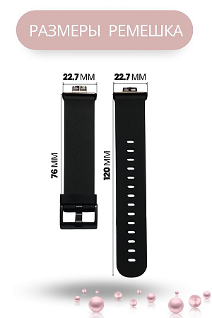 Ремешок силиконовый Mijobs для Huawei Watch Fit / Fit Elegant / Fit New (пудровый/золотистый)