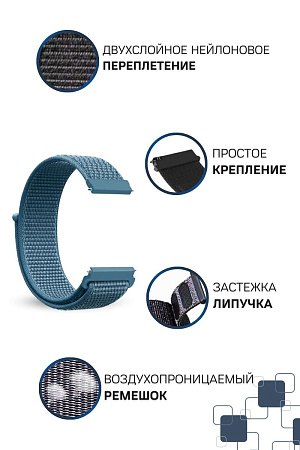 Нейлоновый ремешок PADDA для смарт-часов Xiaomi Watch S1 active / Watch S1 / MI Watch color 2 / MI Watch color / Imilab kw66, шириной 22 мм (маренго)