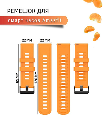 Ремешок PADDA Geometric для Amazfit GTR (47mm) / GTR 3, 3 pro / GTR 2, 2e / Stratos / Stratos 2,3 / ZEPP Z, силиконовый (ширина 22 мм.), оранжевый