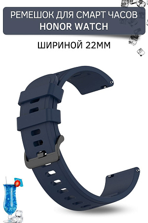 Ремешок PADDA Geometric для Honor Watch GS PRO / Honor Magic Watch 2 46mm / Honor Watch Dream, силиконовый (ширина 22 мм.), темно-синий
