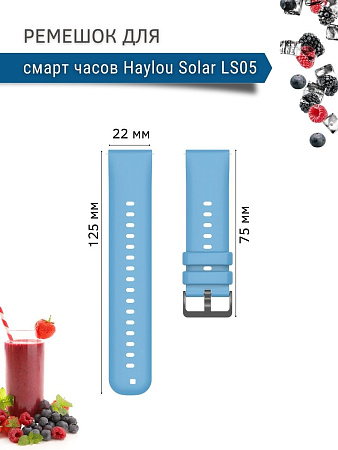 Ремешок PADDA Gamma для смарт-часов Haylou Solar LS05 / Haylou Solar LS05 S шириной 22 мм, силиконовый (голубой)