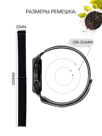 Нейлоновый ремешок PADDA для смарт-часов Samsung Galaxy watch (46mm) / (45mm) / Galaxy watch 3 (45mm) / Gear S3 / Gear S3 Classic / Gear S3 Frontier, шириной 22 мм (темно-серый)