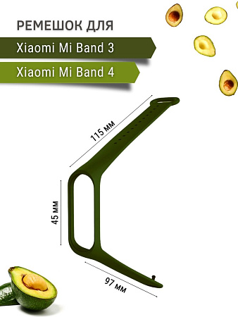 Силиконовый ремешок для Xiaomi Mi Band 3 / Mi Band 4 (хаки)