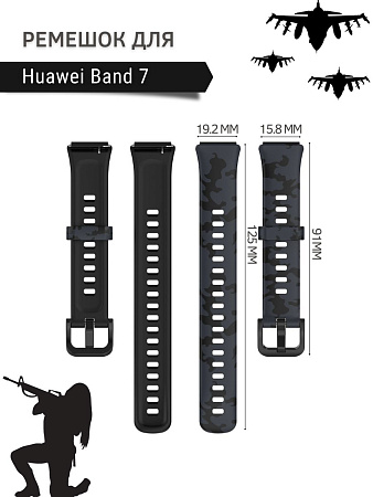 Ремешок PADDA с рисунком для Huawei Band 7 (серый камуфляж)