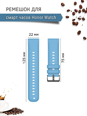 Ремешок PADDA Gamma для смарт-часов Honor шириной 22 мм, силиконовый (голубой)