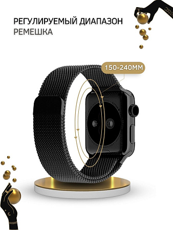 Ремешок PADDA, миланская петля, для Apple Watch 4,5,6 поколений (38/40/41мм), черный