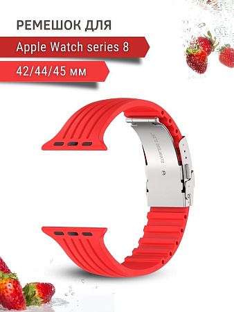 Ремешок PADDA TRACK для Apple Watch 8 поколений (42/44/45мм), красный