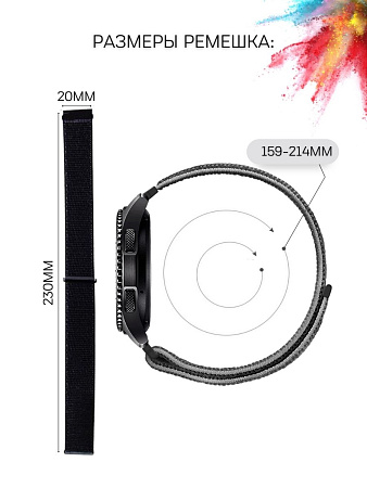Нейлоновый ремешок PADDA для смарт-часов Honor Watch ES / Magic Watch 2 (42 мм), шириной 20 мм (винно-красный)