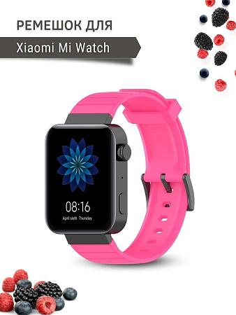 Силиконовый ремешок для Xiaomi Mi Watch (18 мм), фуксия