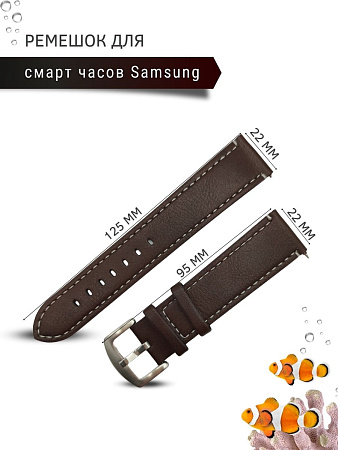 Ремешок PADDA экокожа, для Samsung ширина 22 мм. (темно-коричневый с белой строчкой)