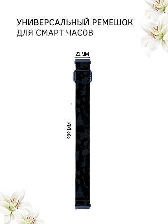 Универсальный нейлоновый ремешок PADDA Zefir для смарт-часов шириной 22 мм (цветы яблони)