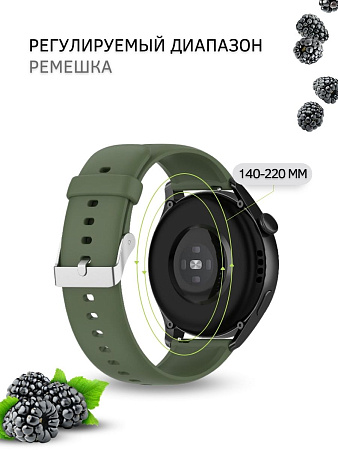 Силиконовый ремешок PADDA Dream для Huawei Watch 3 / 3Pro / GT 46mm / GT2 46 mm / GT2 Pro / GT 2E 46mm (серебристая застежка), ширина 22 мм, хаки