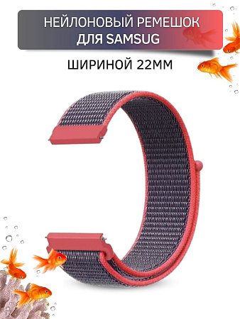 Нейлоновый ремешок PADDA Colorful для смарт-часов Samsung шириной 22 мм (серый/розовый)
