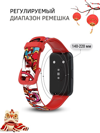 Ремешок PADDA с рисунком для Huawei Band 7 (красный дракон)