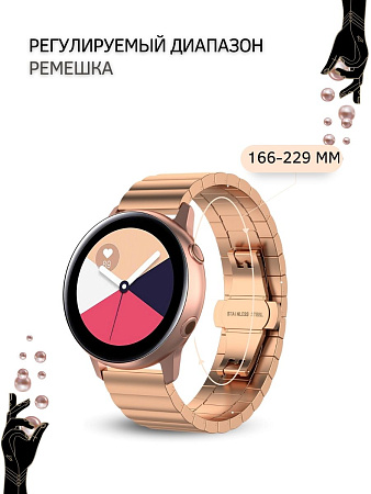Металлический ремешок (браслет) PADDA Bamboo для смарт-часов Xiaomi, шириной 22 мм (розовое золото)
