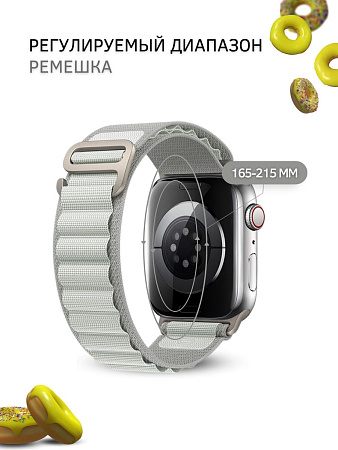 Ремешок PADDA Alpine для смарт-часов Apple Watch 7 серии (42/44/45мм) нейлоновый (тканевый), светло-серый