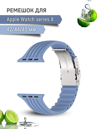 Ремешок PADDA TRACK для Apple Watch 8 поколений (42/44/45мм), синий