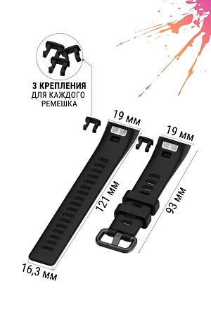 Комплект 3 ремешка для Huawei Band 3 Pro / Band 4 Pro (TER-B29S), (черный, бирюзовый, розовый)