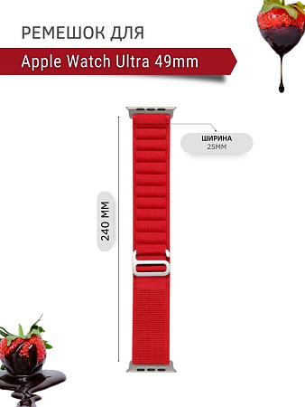 Ремешок PADDA Alpine для Apple Watch Ultra 49mm, нейлоновый (тканевый), красный