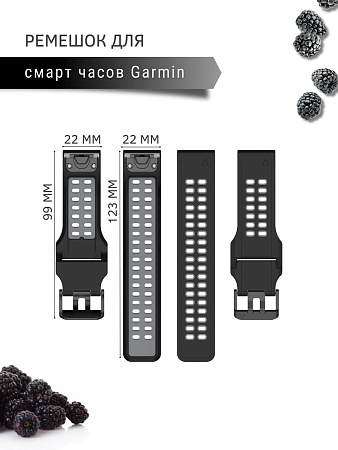 Ремешок PADDA Brutal для смарт-часов Garmin Fenix 5, шириной 22 мм, двухцветный с перфорацией (черный/серый)