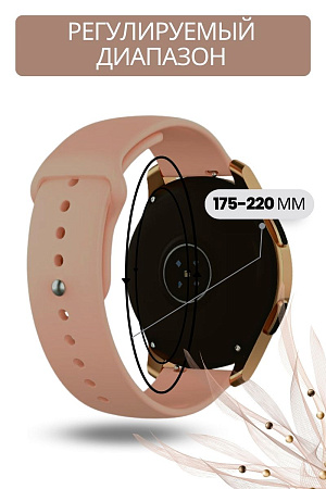 Силиконовый ремешок PADDA Sunny для смарт-часов Huawei Watch GT (42 мм) / GT2 (42мм) шириной 20мм, застежка pin-and-tuck (капучино)