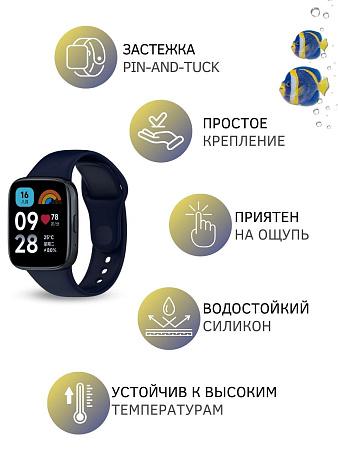 Силиконовый ремешок для Redmi Watch 3 Active (темно-синий)