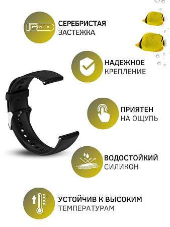 Силиконовый ремешок PADDA Dream для Samsung Galaxy Watch / Watch 3 / Gear S3 (серебристая застежка), ширина 22 мм, черный