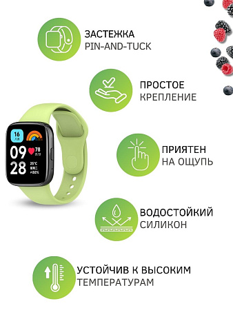 Силиконовый ремешок для Redmi Watch 3 lite (зеленый лайм)