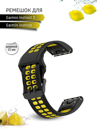 Ремешок PADDA Brutal для смарт-часов Garmin Fenix 5, шириной 22 мм, двухцветный с перфорацией (черный/желтый)