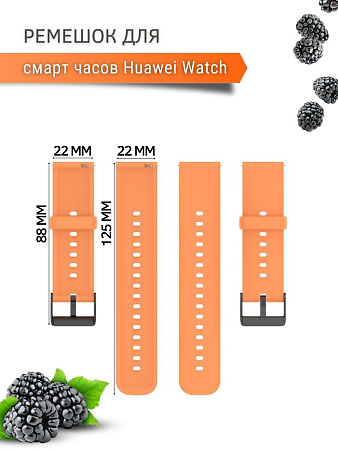 Силиконовый ремешок PADDA Dream для Huawei Watch 3 / 3Pro / GT 46mm / GT2 46 mm / GT2 Pro / GT 2E 46mm (черная застежка), ширина 22 мм, оранжевый